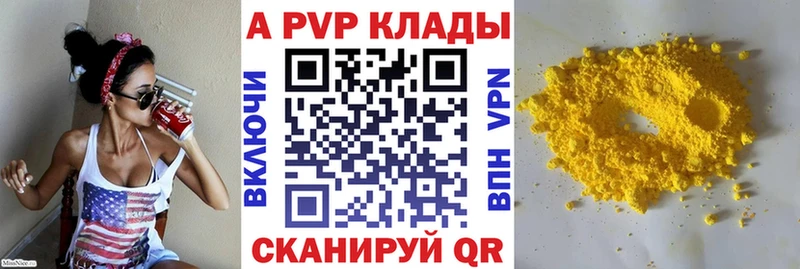 Alpha PVP СК КРИС  где купить наркотик  Тырныауз 
