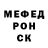 КЕТАМИН VHQ Shiro Min