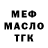 Первитин витя MoriohMilkman