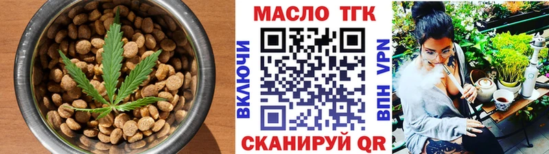 Cannafood марихуана  OMG рабочий сайт  Тырныауз 