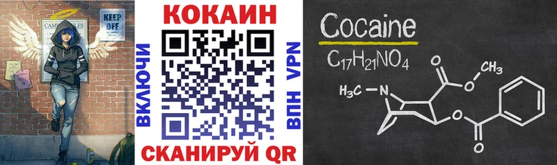 COCAIN 98%  наркошоп  Тырныауз 