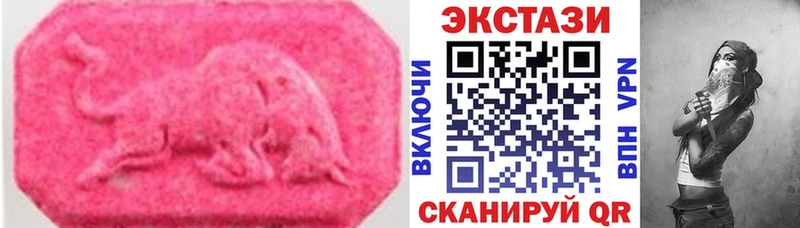 Ecstasy TESLA  Тырныауз 