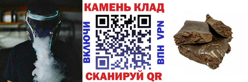 Гашиш гашик Тырныауз