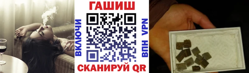 купить  сайты  Тырныауз  ГАШИШ Изолятор 