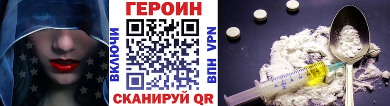 закладка  Тырныауз  ГЕРОИН гречка 
