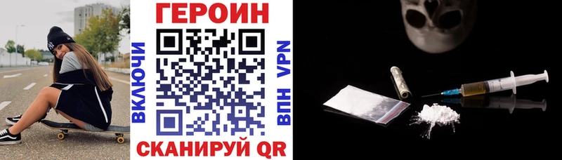 Героин герыч Тырныауз