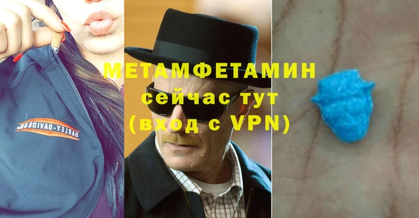 кокаин перу Покачи