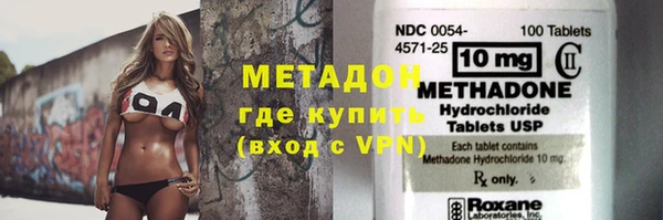 меф VHQ Покровск