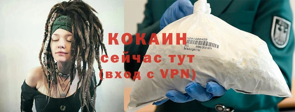 кокаин перу Покачи