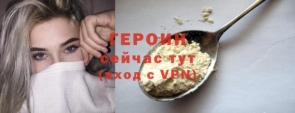кокаин перу Покачи