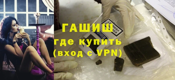 меф VHQ Покровск