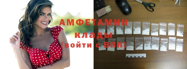 меф VHQ Покровск