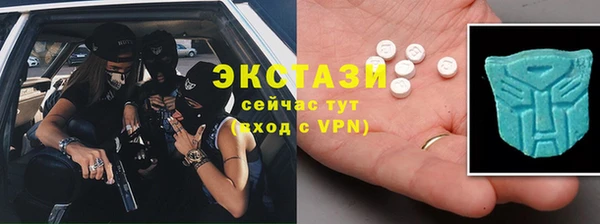 кокаин перу Покачи