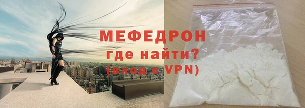 меф VHQ Покровск