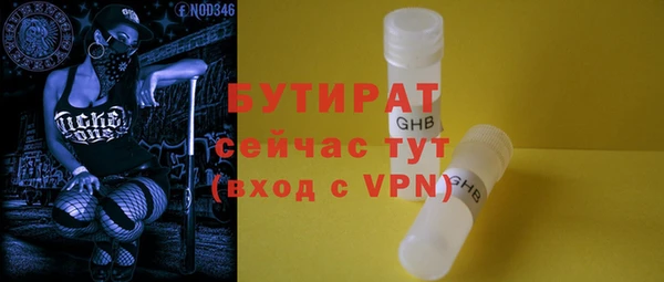 меф VHQ Покровск