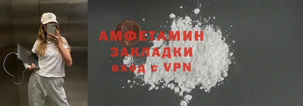 скорость mdpv Валдай
