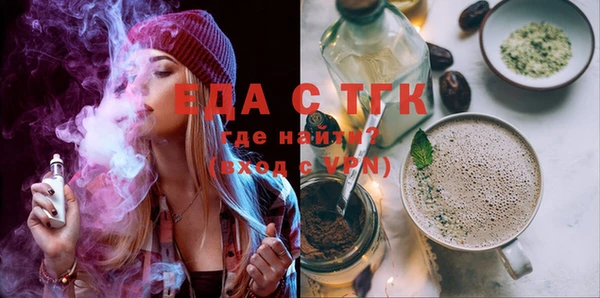 эйфоретик Бутурлиновка