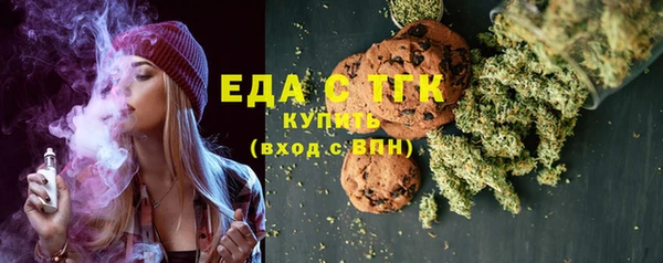 ALPHA PVP Валуйки