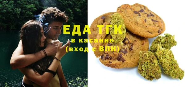 кокаин перу Покачи