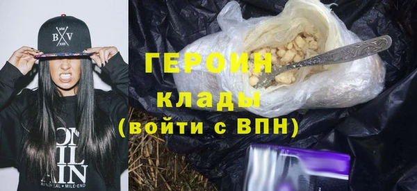 кокаин перу Покачи