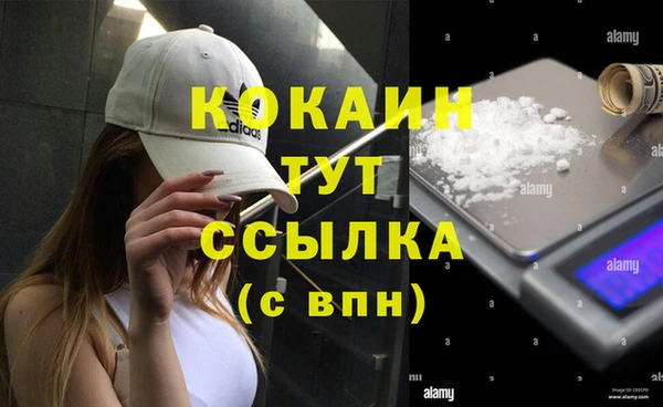 кокаин перу Покачи