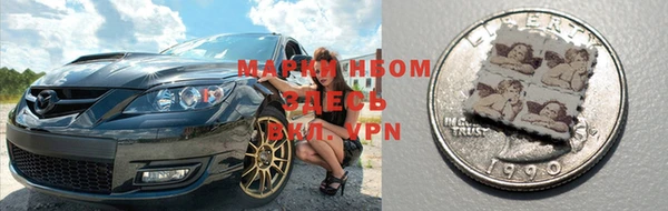 кокаин перу Покачи