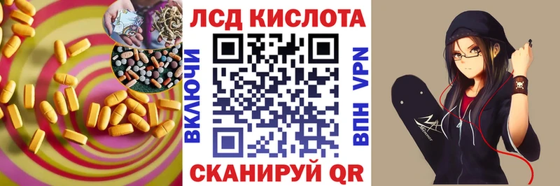 Лсд 25 экстази кислота  Тырныауз 