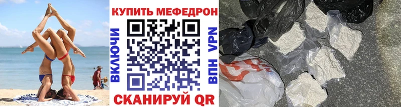 МЯУ-МЯУ мука  Тырныауз 