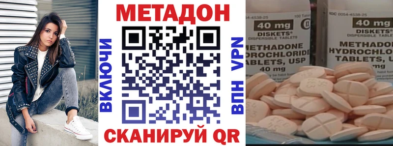 Метадон VHQ  Тырныауз 