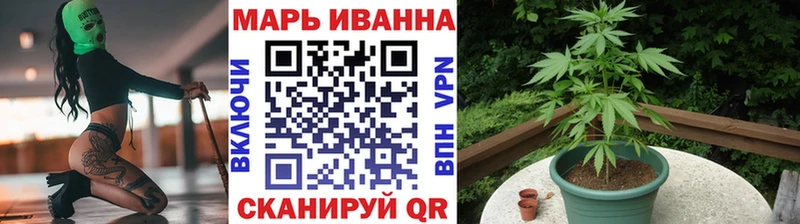 Каннабис тримм  Тырныауз 
